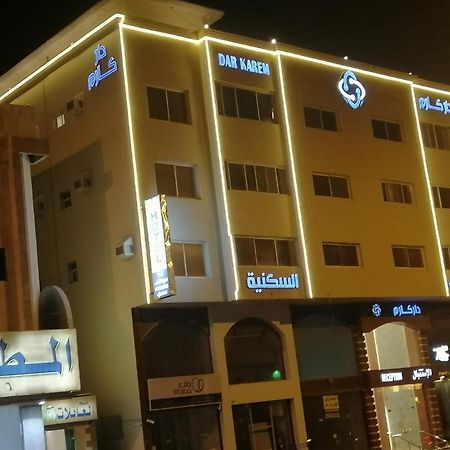 Dar Karim Aparthotel Abha Exterior photo