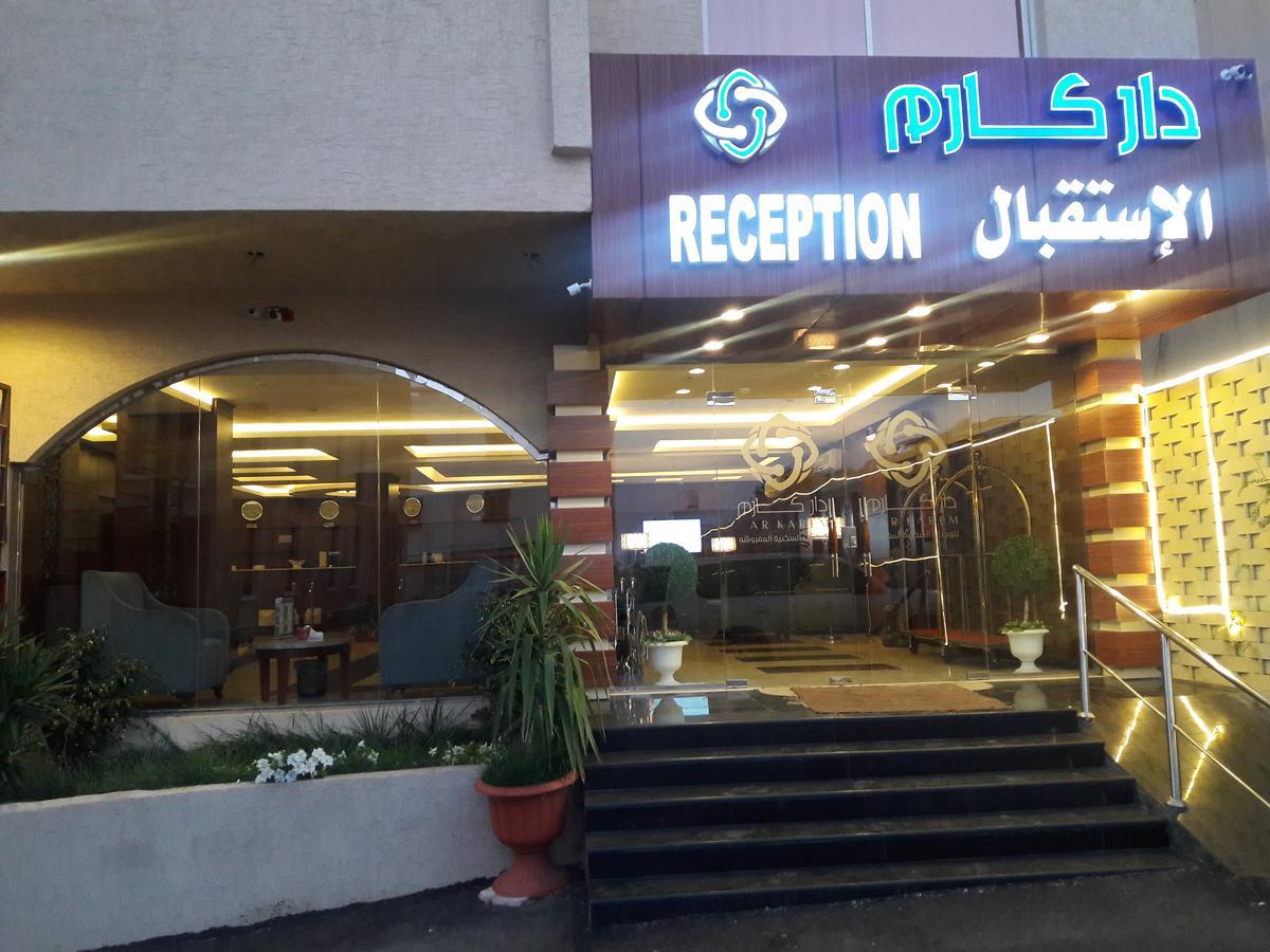 Dar Karim Aparthotel Abha Exterior photo